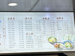 -同心楼(解放北路店)