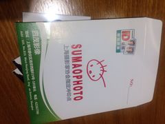 iphone_upload_pic-四茂影像