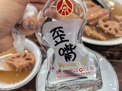 -雨田饭店(华兴东街店)