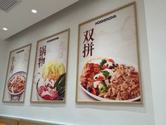 -吉野家(上海美罗城店)