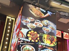 -钢管厂歆瑞源油卤串串香(春熙路太古里店)