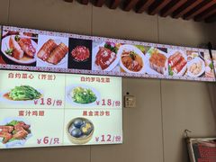 -粤味轩快餐店(天下第一泉店)