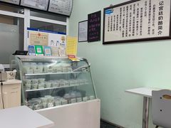 -清真马记宫廷奶酪(广渠门内大街店)