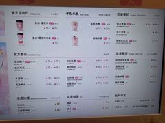 -爷爷不泡茶 NOYEYENOTEA(长沙五江天街店)