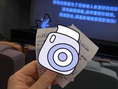 -北京英嘉国际影城(金源CINITY店)