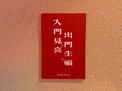 -囍福咖啡(这有山店)