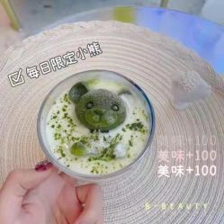 点击看大图 -B-BEAUTY童颜皮肤管理中心
