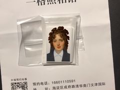 -一格照相馆(五道口店)