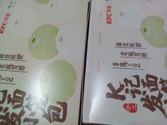 -肯德基(亦庄上海沙龙店)