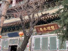 -五台山风景名胜区