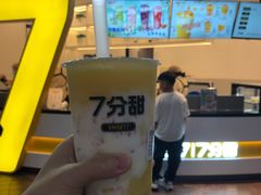 杨枝甘露捞酸奶-7分甜(武林银泰店)