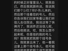 -天津医科大学肿瘤医院(本部院区)