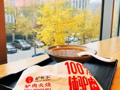 -驴世家驴肉火烧·凉皮·胡辣汤(五道口店)