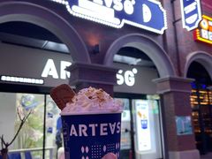 -ARTEASG(广州市场店)