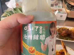 -0317火锅鸡·清真(正达店)