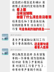 -JEFF STUDIO摄影摄像婚礼跟拍
