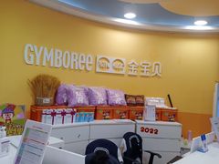 -金宝贝早教(南山花园城店)