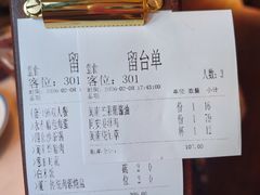 -林四喜·闽南传家菜(鼓浪屿店)