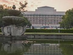 -浙江大学(玉泉校区)
