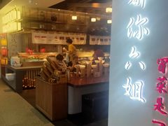 门面-成都你六姐·牛肉冒菜(城市集市合生汇店)