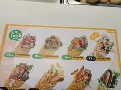 -2颗鸡蛋煎饼(北京路天河城店)