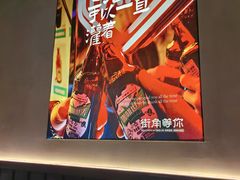 -街角等你.大连海鲜烧烤(西安路店)