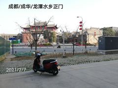 -龙潭水乡