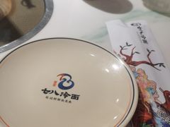 -七八冷面·延边朝鲜族美食(圣熙八号店)