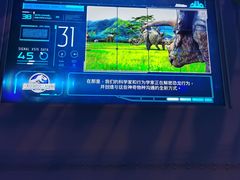 -侏罗纪世界电影特展(广州站)