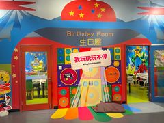 -上海乐高探索中心