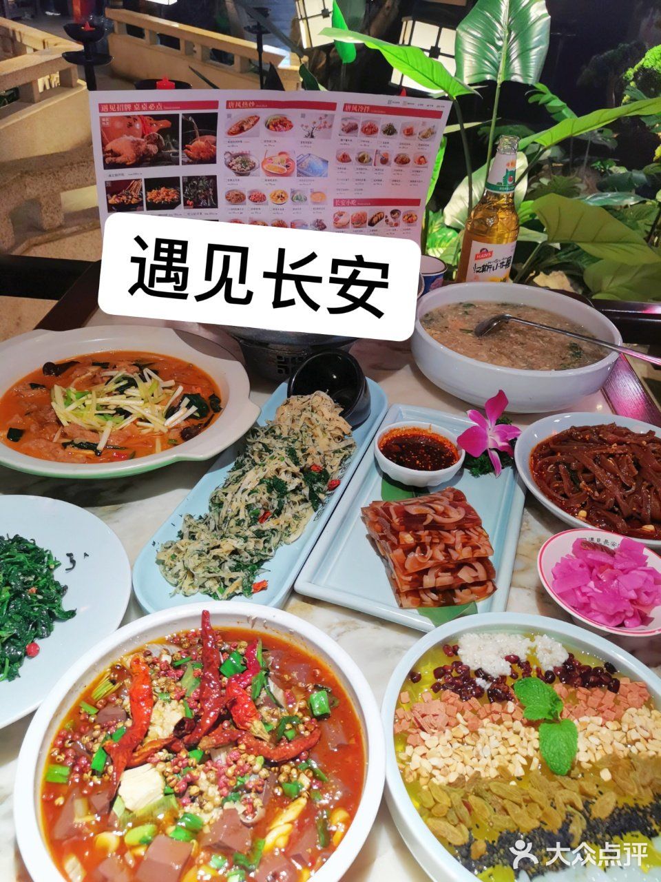 好吃不贵遇见长安