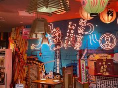 -有喜屋·深夜食堂(北京西路店)