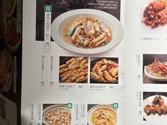 -原製原味(普陀山磐龙店)