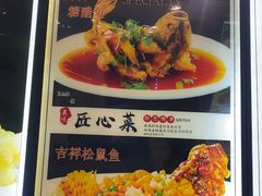 -鲜得莱渔港·小平岛海胆馆(七贤岭店)