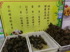 -海清宁记大馅云吞