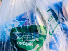 -中粮家佳康肉食(花市专卖店)