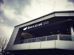 -猫的天空之城概念书店(北戴河蔚蓝海岸店)