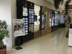 -标准眼镜·蔡司官方授权店(和平路总店)