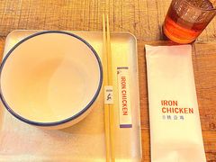 -铁公鸡·四川料理(天环广场店)