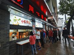 门面-同心楼(解放北路店)