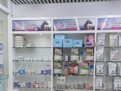 -瑞派动物医院·猫专科·至诚(江南中分院)