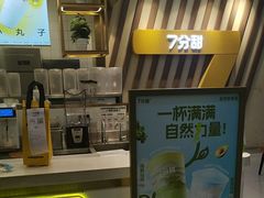 -7分甜芒果饮品(CCPARK创意港店)