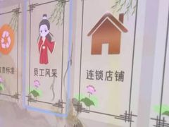 -足本纪·足道 SPA 简餐 小吃(文三西路店)