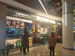 门面-黑白电视长沙小吃(悦汇城店)