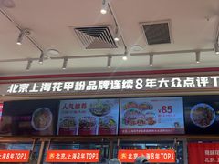 -见味花甲(福田coco park店)