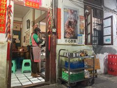 门面-老瓦房冷锅串串(文殊院店)
