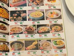 -君德澜酒家·创意粤菜(金山谷店)