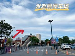 -上海迪士尼度假区