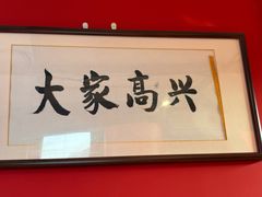 -北三条胡同打卤面馆(雍和宫店)