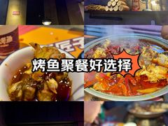 -匠子烤鱼(桫椤湾店)